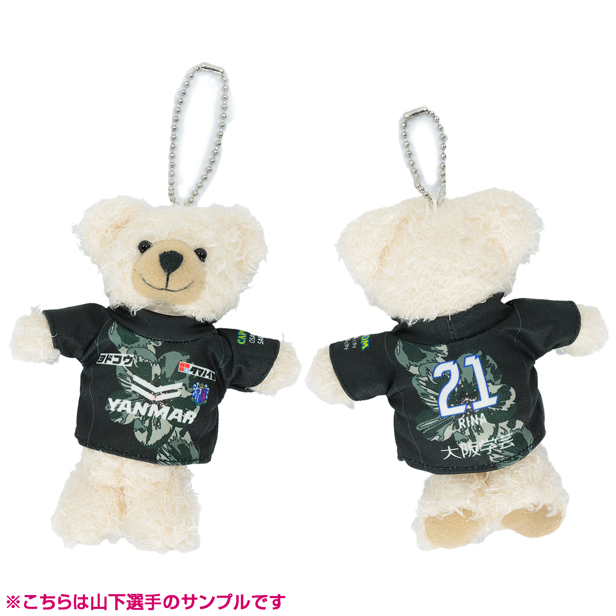 2025/26シーズングッズを発売 | セレッソ大阪ヤンマーレディース